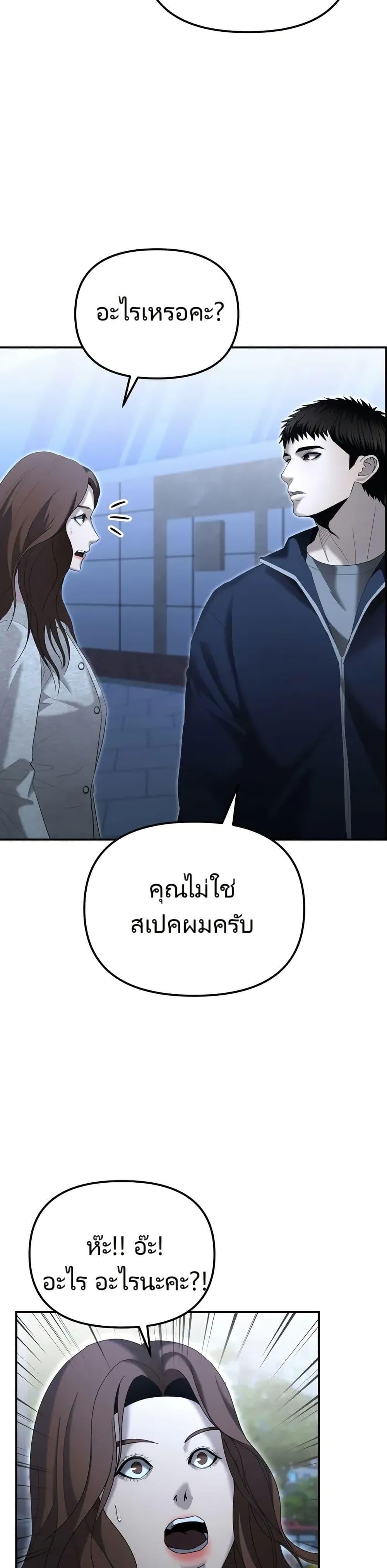 Manga-lc-com อ่านมังงะ อ่านการ์ตูน ออนไลน์ ฟรี The Cop Is Too Strong ตอนที่ 1 2 3 4 5 6 7 8 9 10 11 12 13 14 ฟรี ไม่มีโฆษณา Manga-lc - อ่าน มังงะ อ่าน การ์ตูน ออนไลน์ อ่านมังงะ ฟรี