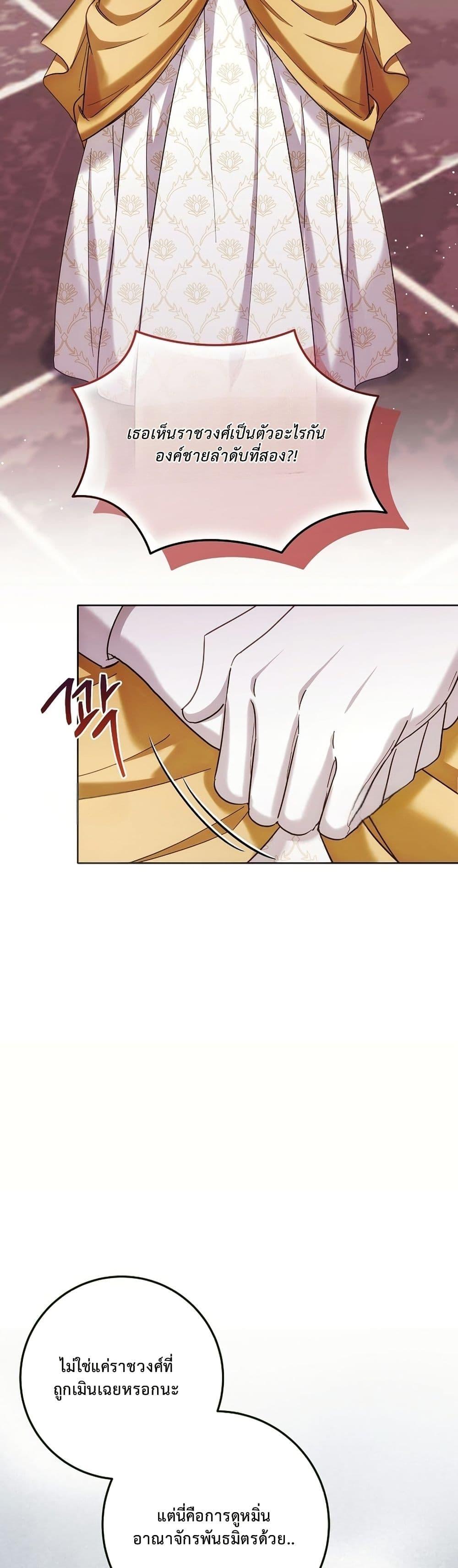 Manga-lc-com อ่านมังงะ อ่านการ์ตูน ออนไลน์ ฟรี The Male Lead Is Trying To Tame Me With Money ตอนที่ 1 2 3 4 5 6 7 8 9 10 11 12 13 14 ฟรี ไม่มีโฆษณา Manga-lc - อ่าน มังงะ อ่าน การ์ตูน ออนไลน์ อ่านมังงะ ฟรี