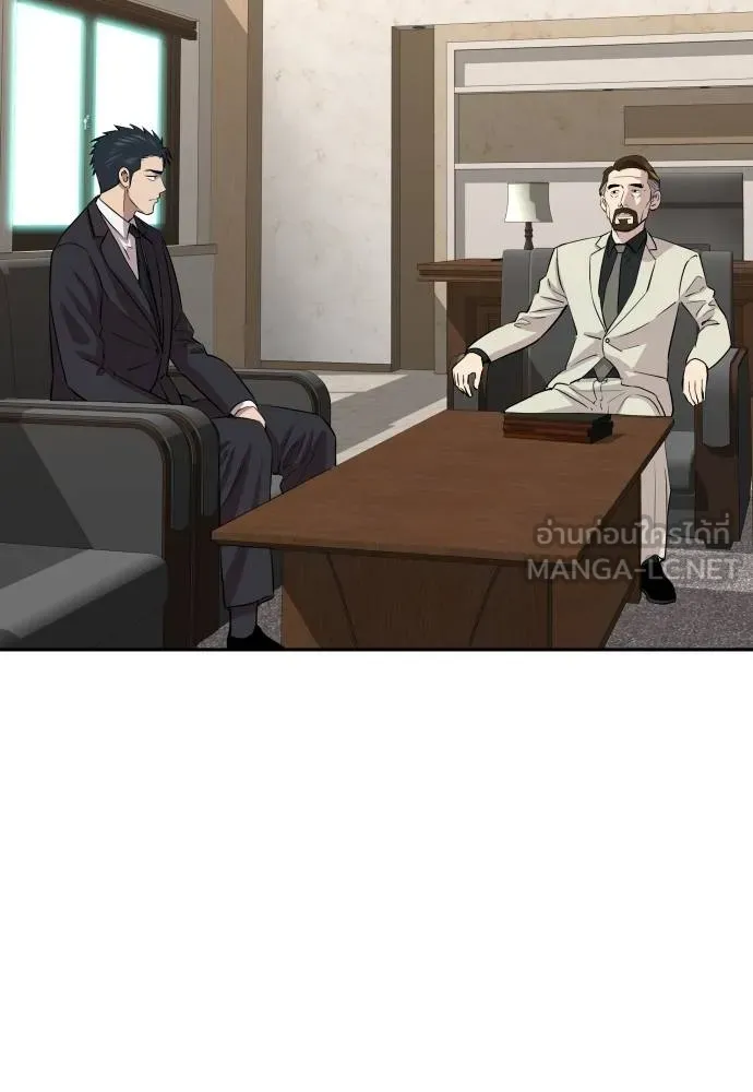 หลานอัจฉริยะ ตอนที่ 19 รูปที่ 23