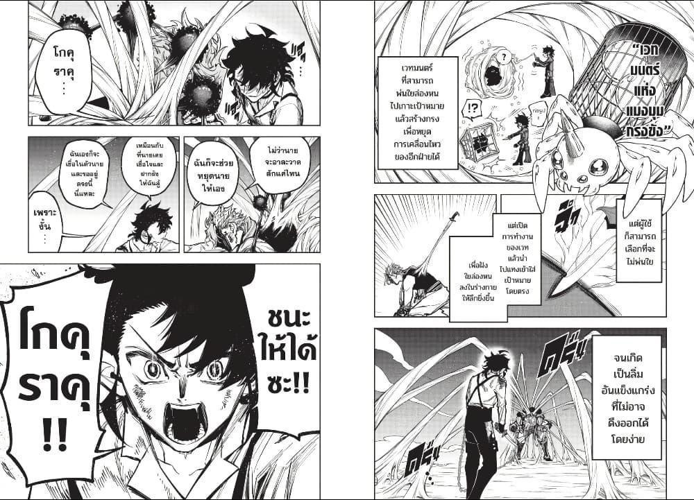 Manga-lc-com อ่านมังงะ อ่านการ์ตูน ออนไลน์ ฟรี Ichi the Witch ตอนที่ 1 2 3 4 5 6 7 8 9 10 11 12 13 14 ฟรี ไม่มีโฆษณา Manga-lc - อ่าน มังงะ อ่าน การ์ตูน ออนไลน์ อ่านมังงะ ฟรี