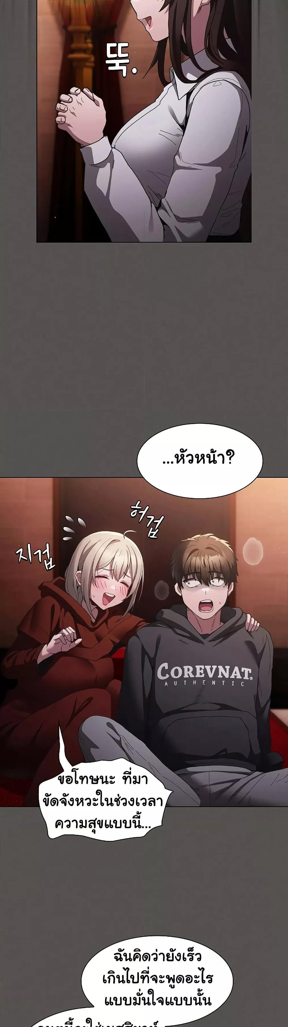 Doujin-Lc- อ่าน โดจิน มังฮวา เกาหลี ญี่ปุ่น จีน แปลไทย Believe Me! I Offer You My First ตอนที่ 1 2 3 4 5 6 7 8 9 10 11 12 13 14 ฟรี ไม่มีโฆษณา อ่าน โดจิน Manhwa เกาหลี ญี่ปุ่น จีน เรามีครบ คัดมาให้เน้นๆ โดจิน 18+ รับประกันความฟินโดย  Doujin Lc