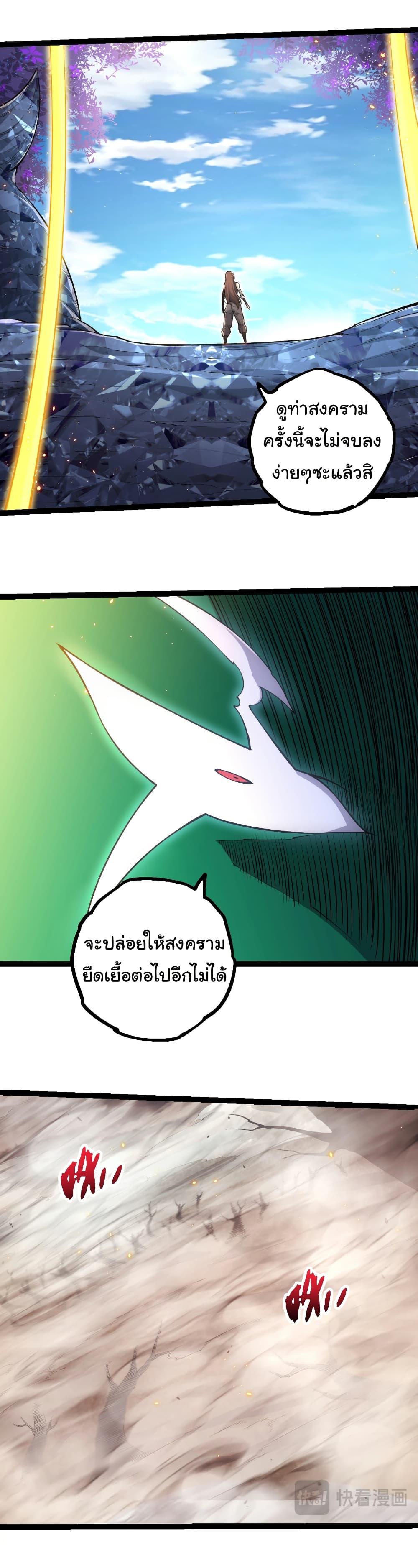 Manga-lc-com อ่านมังงะ อ่านการ์ตูน ออนไลน์ ฟรี Evolution from the Big Tree ตอนที่ 1 2 3 4 5 6 7 8 9 10 11 12 13 14 ฟรี ไม่มีโฆษณา Manga-lc - อ่าน มังงะ อ่าน การ์ตูน ออนไลน์ อ่านมังงะ ฟรี