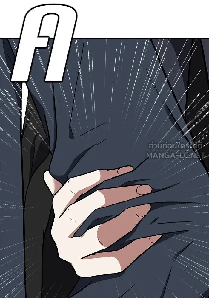 ช่วยเปลี่ยนฉันที ตอนที่ 63. ยอมินซอ 13 รูปที่ 36