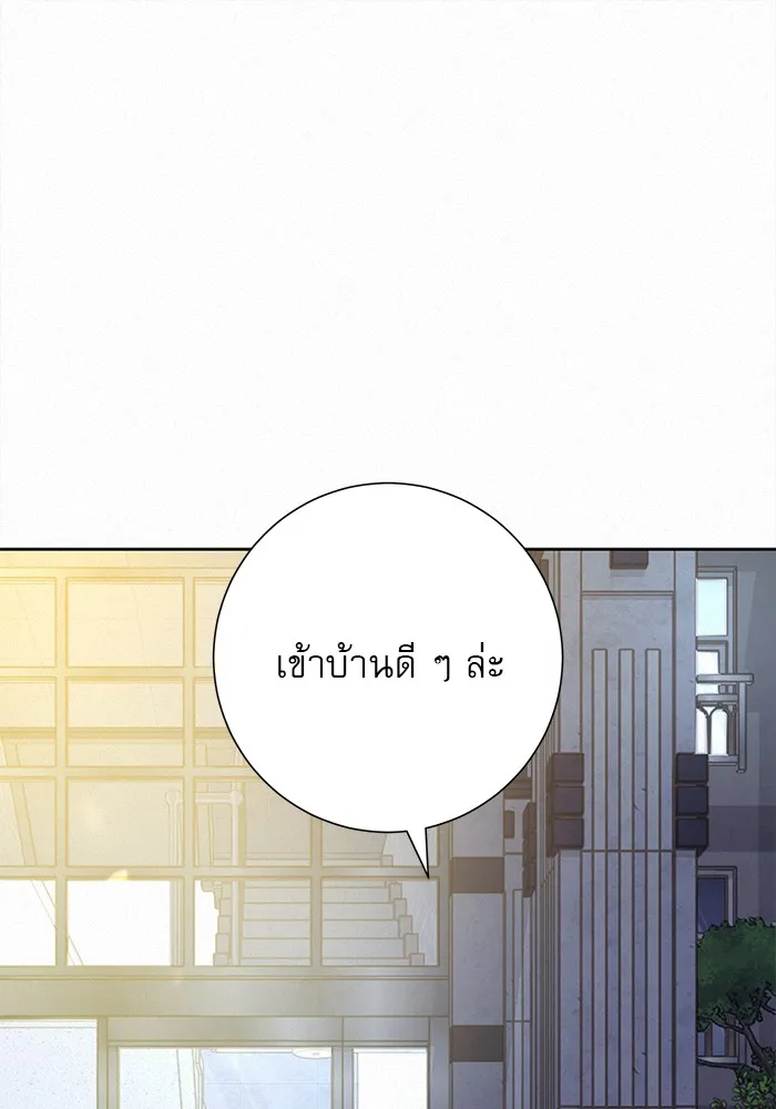ปฏิบัติการรักวุ่นหัวใจ ตอนที่ 91 รูปที่ 56