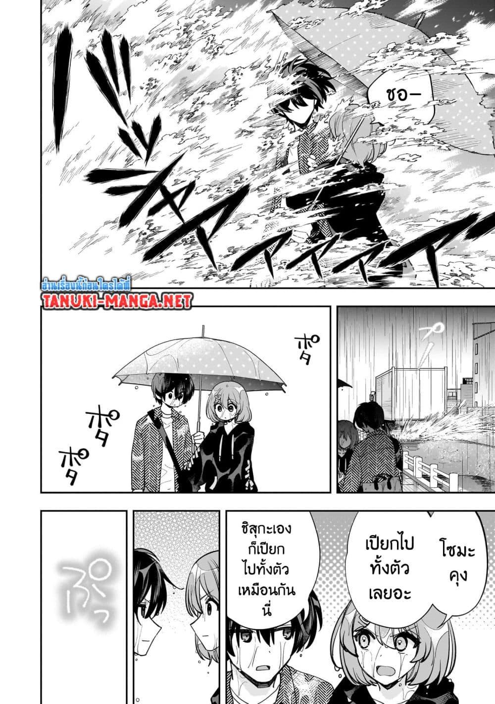 Manga-lc-com อ่านมังงะ อ่านการ์ตูน ออนไลน์ ฟรี Net no “Oshi” to Real no “Oshi” ga Tonari ni Hikkoshite Kita ตอนที่ 1 2 3 4 5 6 7 8 9 10 11 12 13 14 ฟรี ไม่มีโฆษณา Manga-lc - อ่าน มังงะ อ่าน การ์ตูน ออนไลน์ อ่านมังงะ ฟรี