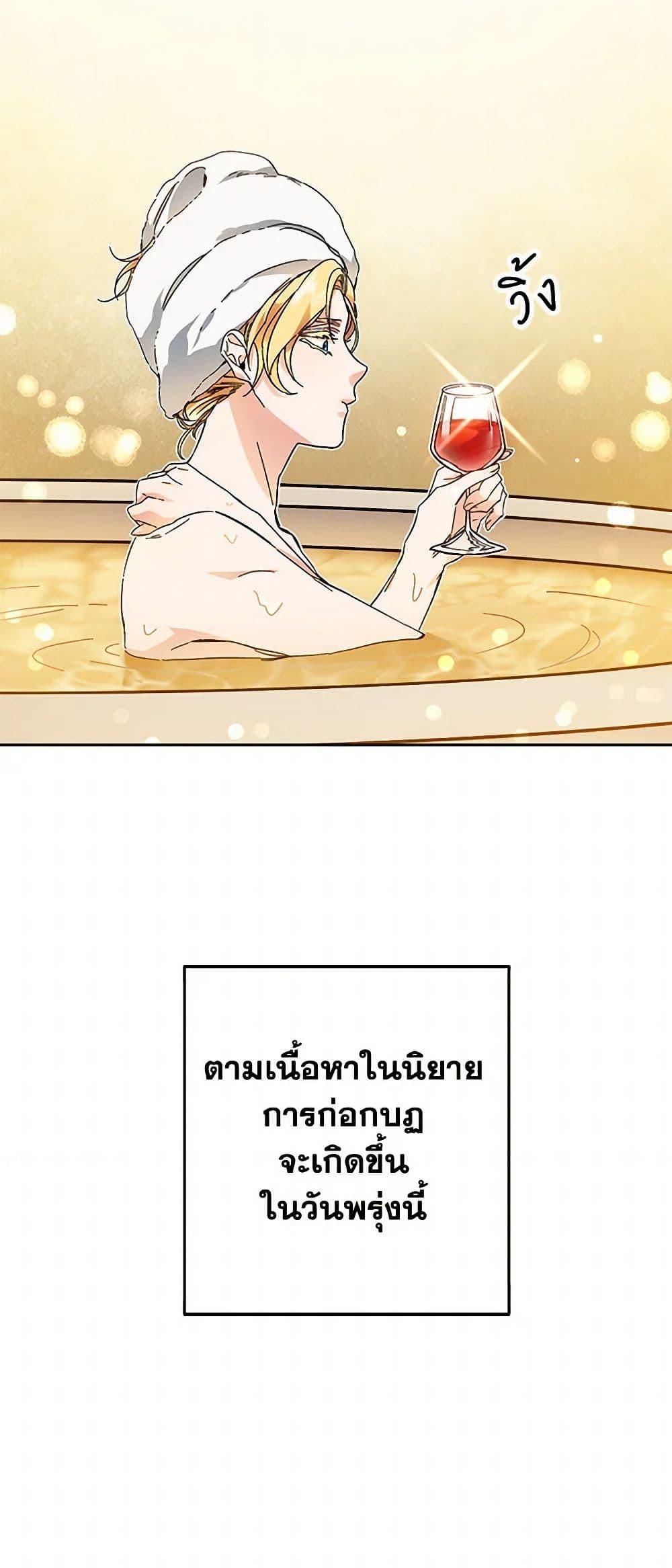 Manga-lc-com อ่านมังงะ อ่านการ์ตูน ออนไลน์ ฟรี I’ve Become the Villainous Empress of a Novel ตอนที่ 1 2 3 4 5 6 7 8 9 10 11 12 13 14 ฟรี ไม่มีโฆษณา Manga-lc - อ่าน มังงะ อ่าน การ์ตูน ออนไลน์ อ่านมังงะ ฟรี