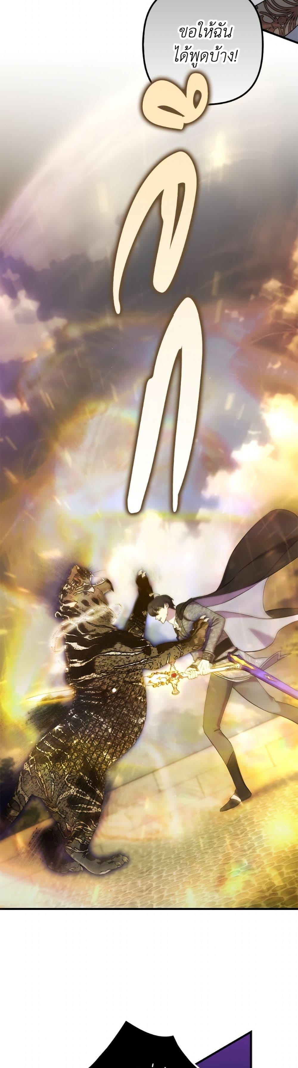 Manga-lc-com อ่านมังงะ อ่านการ์ตูน ออนไลน์ ฟรี I’m Dead, But the Hero Went Crazy ตอนที่ 1 2 3 4 5 6 7 8 9 10 11 12 13 14 ฟรี ไม่มีโฆษณา Manga-lc - อ่าน มังงะ อ่าน การ์ตูน ออนไลน์ อ่านมังงะ ฟรี