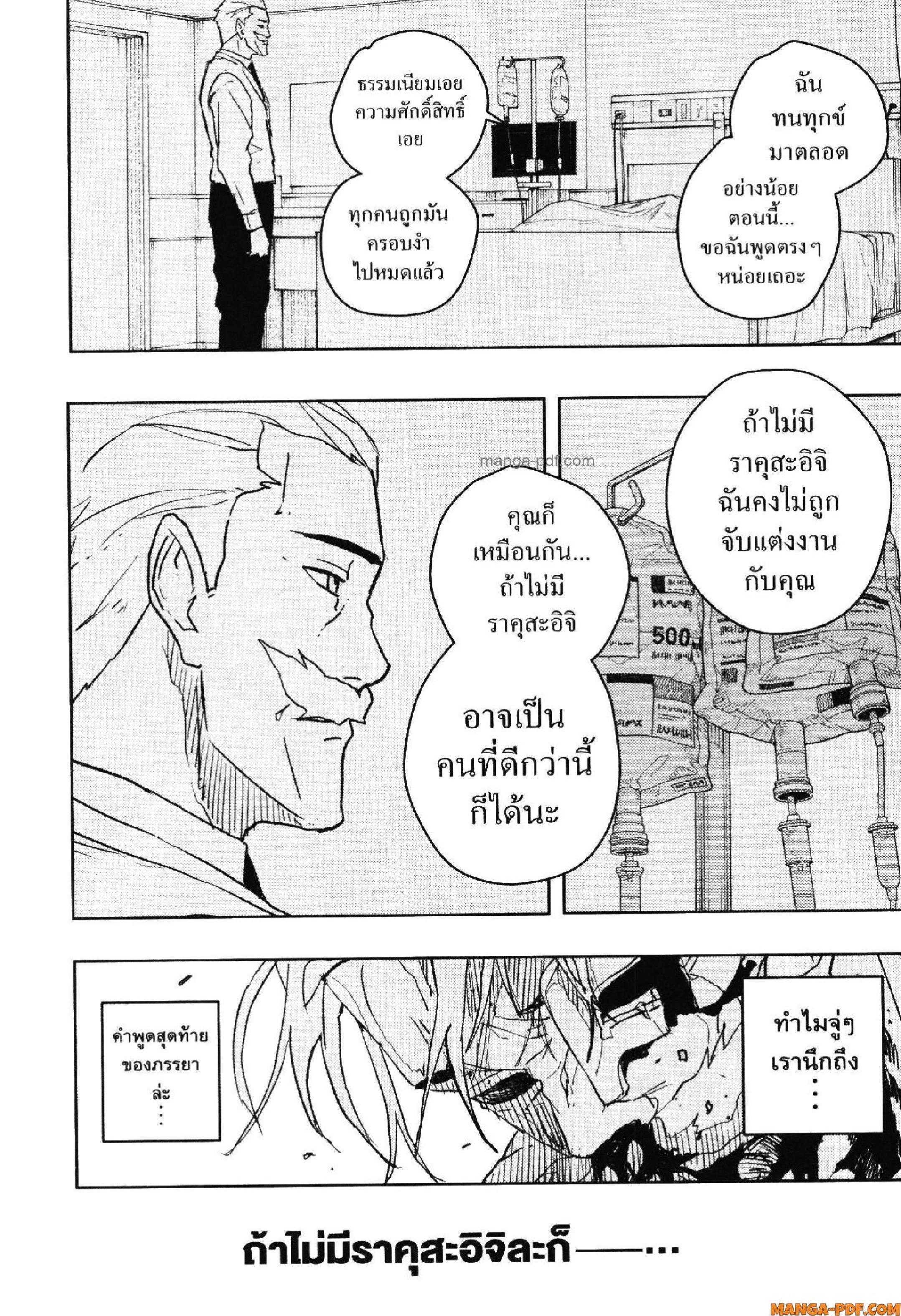 Manga-lc-com อ่านมังงะ อ่านการ์ตูน ออนไลน์ ฟรี KAGURABACHI คากุระบาจิ ตอนที่ 1 2 3 4 5 6 7 8 9 10 11 12 13 14 ฟรี ไม่มีโฆษณา Manga-lc - อ่าน มังงะ อ่าน การ์ตูน ออนไลน์ อ่านมังงะ ฟรี