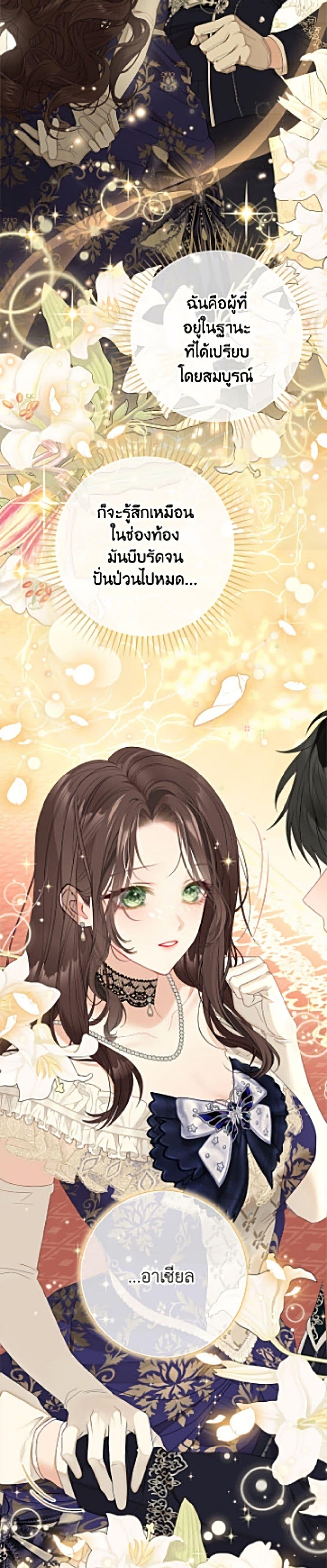 Manga-lc-com อ่านมังงะ อ่านการ์ตูน ออนไลน์ ฟรี The World Without My Sister Who Everyone Loved ตอนที่ 1 2 3 4 5 6 7 8 9 10 11 12 13 14 ฟรี ไม่มีโฆษณา Manga-lc - อ่าน มังงะ อ่าน การ์ตูน ออนไลน์ อ่านมังงะ ฟรี