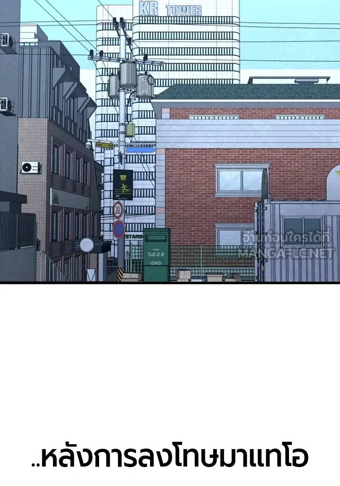 มือพิพากษา ตอนที่ 18 รูปที่ 132