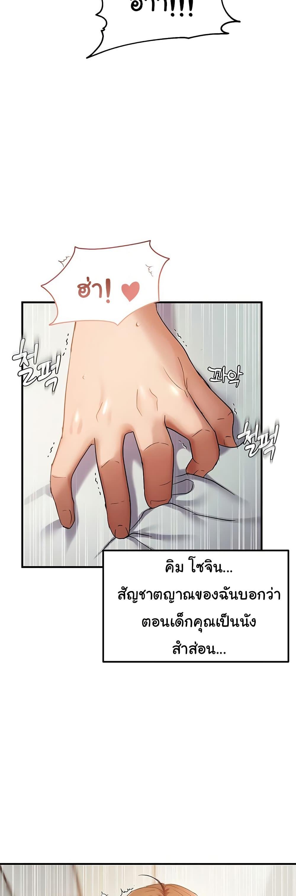 Doujin-Lc- อ่าน โดจิน มังฮวา เกาหลี ญี่ปุ่น จีน แปลไทย Disciplining the Top Delinquent Bitch ตอนที่ 1 2 3 4 5 6 7 8 9 10 11 12 13 14 ฟรี ไม่มีโฆษณา อ่าน โดจิน Manhwa เกาหลี ญี่ปุ่น จีน เรามีครบ คัดมาให้เน้นๆ โดจิน 18+ รับประกันความฟินโดย  Doujin Lc
