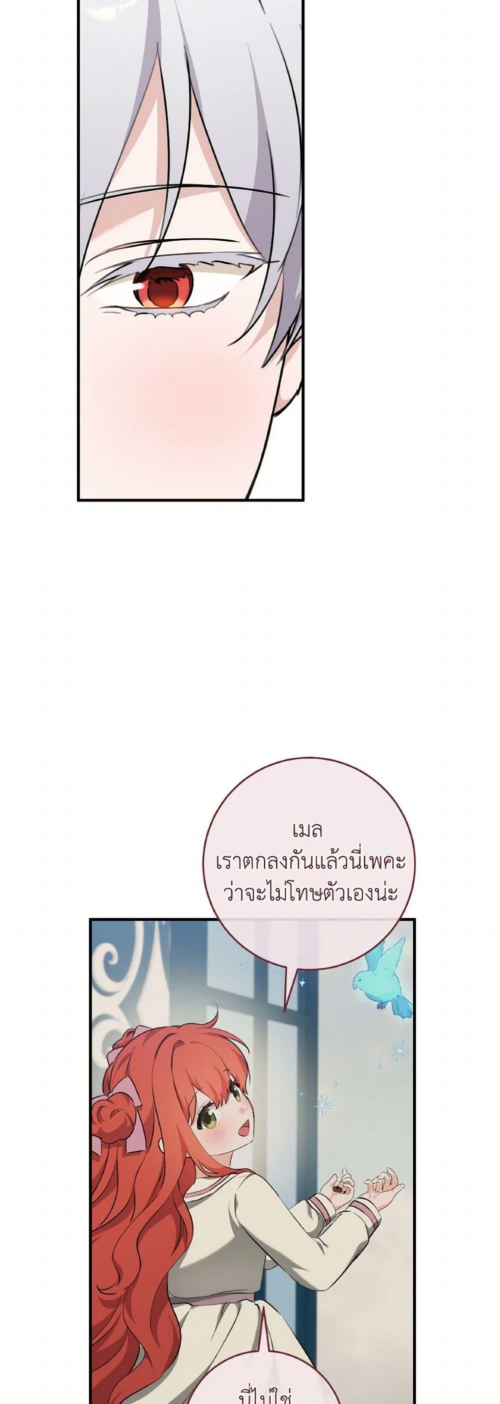 Manga-lc-com อ่านมังงะ อ่านการ์ตูน ออนไลน์ ฟรี A Dream Escape ตอนที่ 1 2 3 4 5 6 7 8 9 10 11 12 13 14 ฟรี ไม่มีโฆษณา Manga-lc - อ่าน มังงะ อ่าน การ์ตูน ออนไลน์ อ่านมังงะ ฟรี