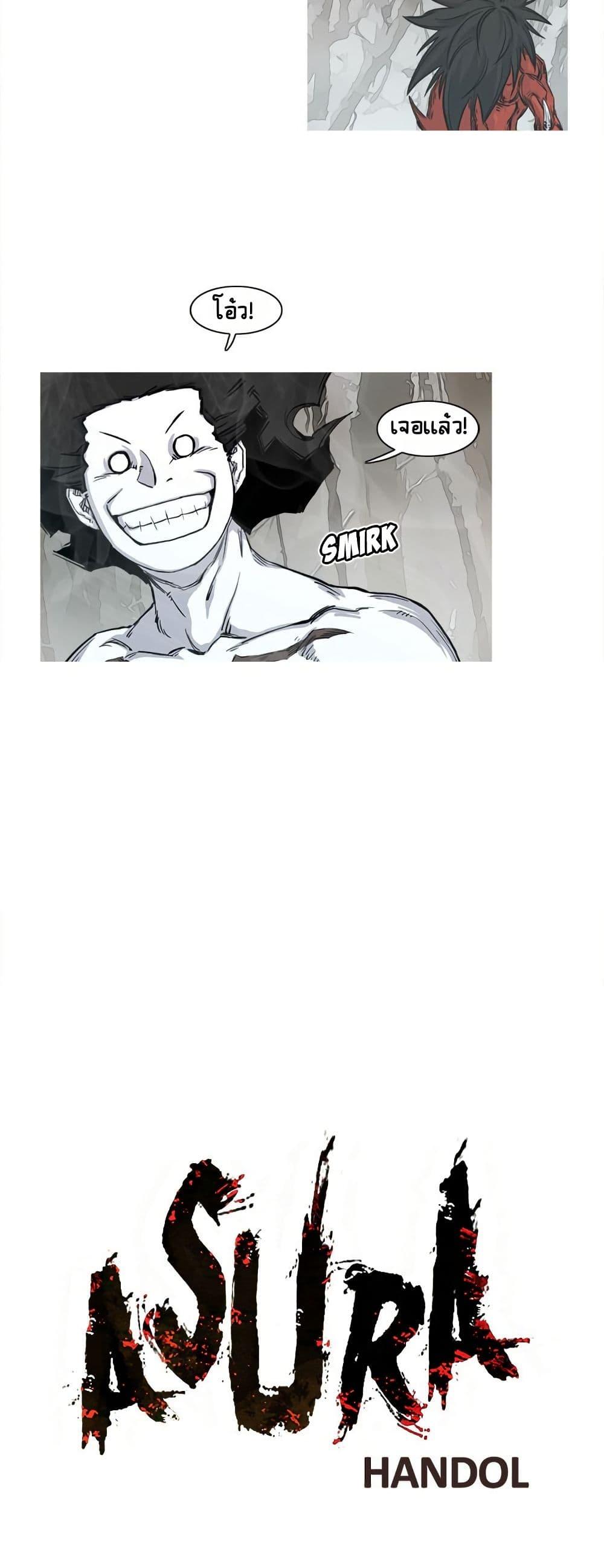 Manga-lc-com อ่านมังงะ อ่านการ์ตูน ออนไลน์ ฟรี ASURA ตอนที่ 1 2 3 4 5 6 7 8 9 10 11 12 13 14 ฟรี ไม่มีโฆษณา Manga-lc - อ่าน มังงะ อ่าน การ์ตูน ออนไลน์ อ่านมังงะ ฟรี