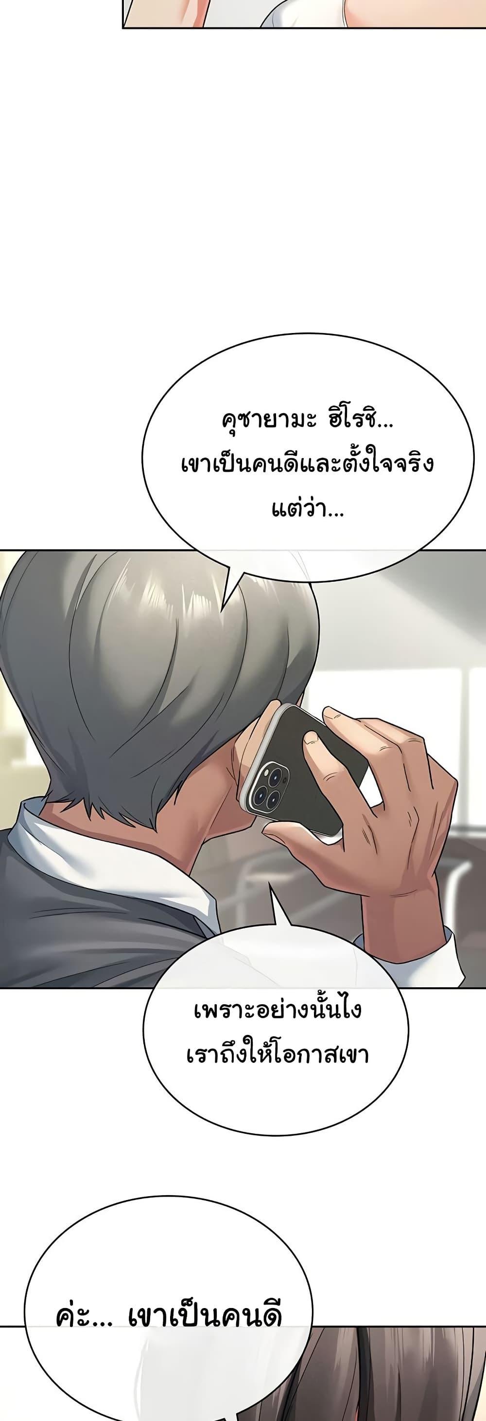 Doujin-Lc- อ่าน โดจิน มังฮวา เกาหลี ญี่ปุ่น จีน แปลไทย Tax Girlfriend ตอนที่ 1 2 3 4 5 6 7 8 9 10 11 12 13 14 ฟรี ไม่มีโฆษณา อ่าน โดจิน Manhwa เกาหลี ญี่ปุ่น จีน เรามีครบ คัดมาให้เน้นๆ โดจิน 18+ รับประกันความฟินโดย  Doujin Lc