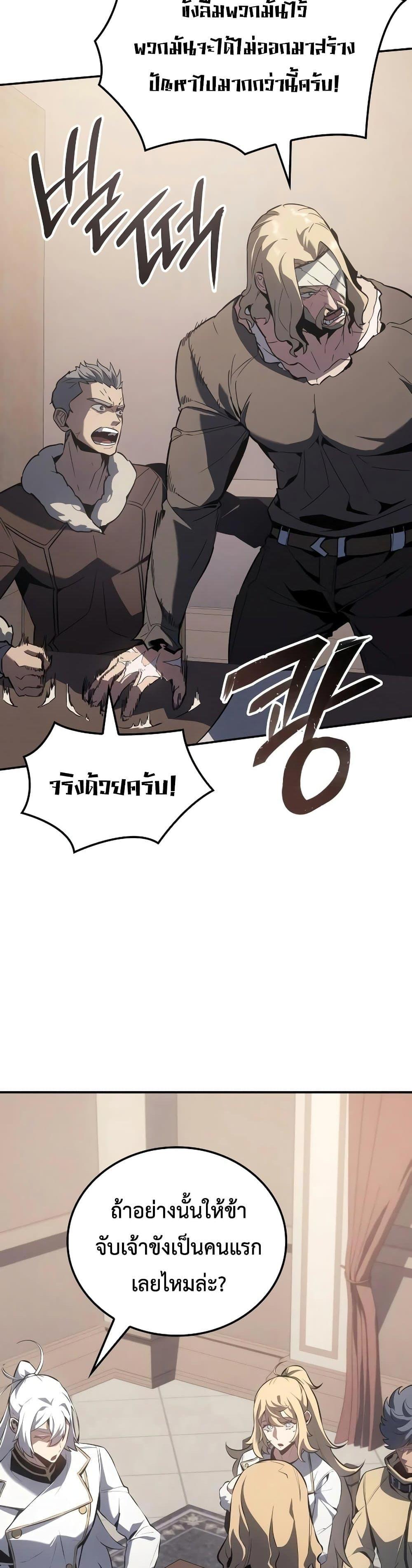 Manga-lc-com อ่านมังงะ อ่านการ์ตูน ออนไลน์ ฟรี Ice Lord ตอนที่ 1 2 3 4 5 6 7 8 9 10 11 12 13 14 ฟรี ไม่มีโฆษณา Manga-lc - อ่าน มังงะ อ่าน การ์ตูน ออนไลน์ อ่านมังงะ ฟรี
