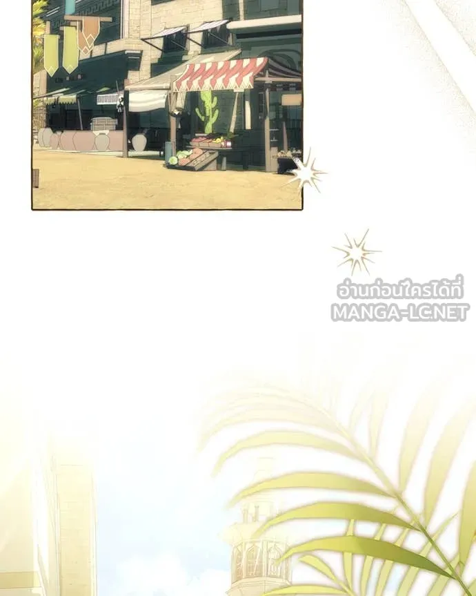 นึกว่าเป็นอิเซไค ตอนที่ 107 รูปที่ 55