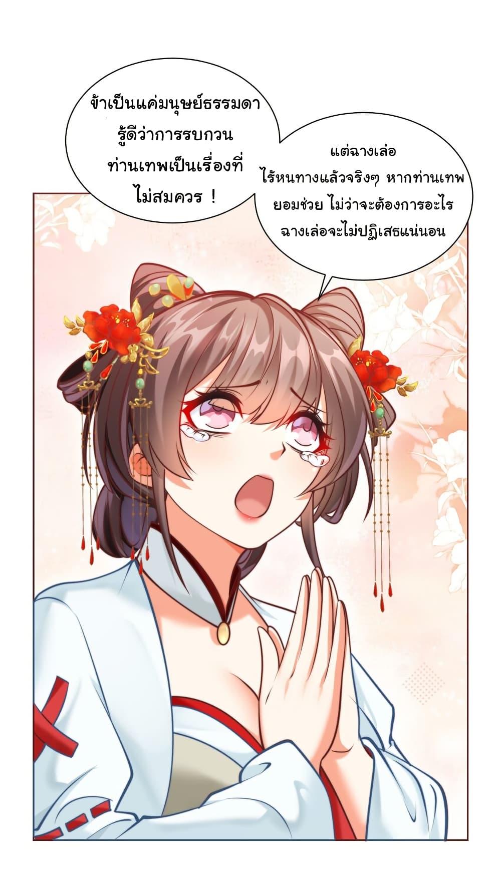 Manga-lc-com อ่านมังงะ อ่านการ์ตูน ออนไลน์ ฟรี I Really Don’t Want to Be a Fairy ตอนที่ 1 2 3 4 5 6 7 8 9 10 11 12 13 14 ฟรี ไม่มีโฆษณา Manga-lc - อ่าน มังงะ อ่าน การ์ตูน ออนไลน์ อ่านมังงะ ฟรี