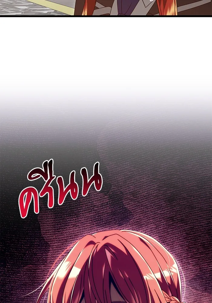 อัศวินดำล่าท้าเวลา ตอนที่ 76 รูปที่ 2