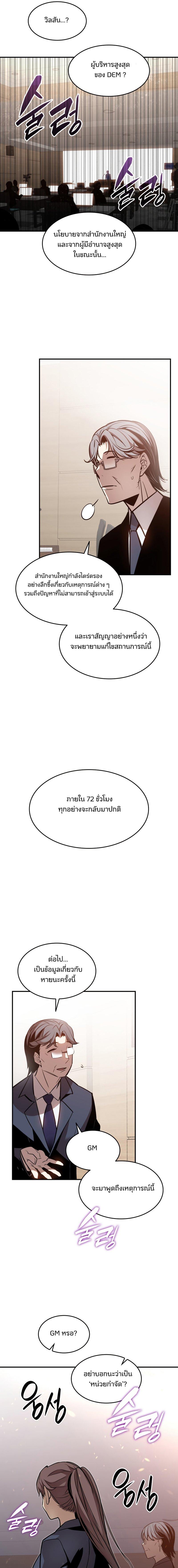 Manga-lc-com อ่านมังงะ อ่านการ์ตูน ออนไลน์ ฟรี Worn and Torn Newbie ตอนที่ 1 2 3 4 5 6 7 8 9 10 11 12 13 14 ฟรี ไม่มีโฆษณา Manga-lc - อ่าน มังงะ อ่าน การ์ตูน ออนไลน์ อ่านมังงะ ฟรี