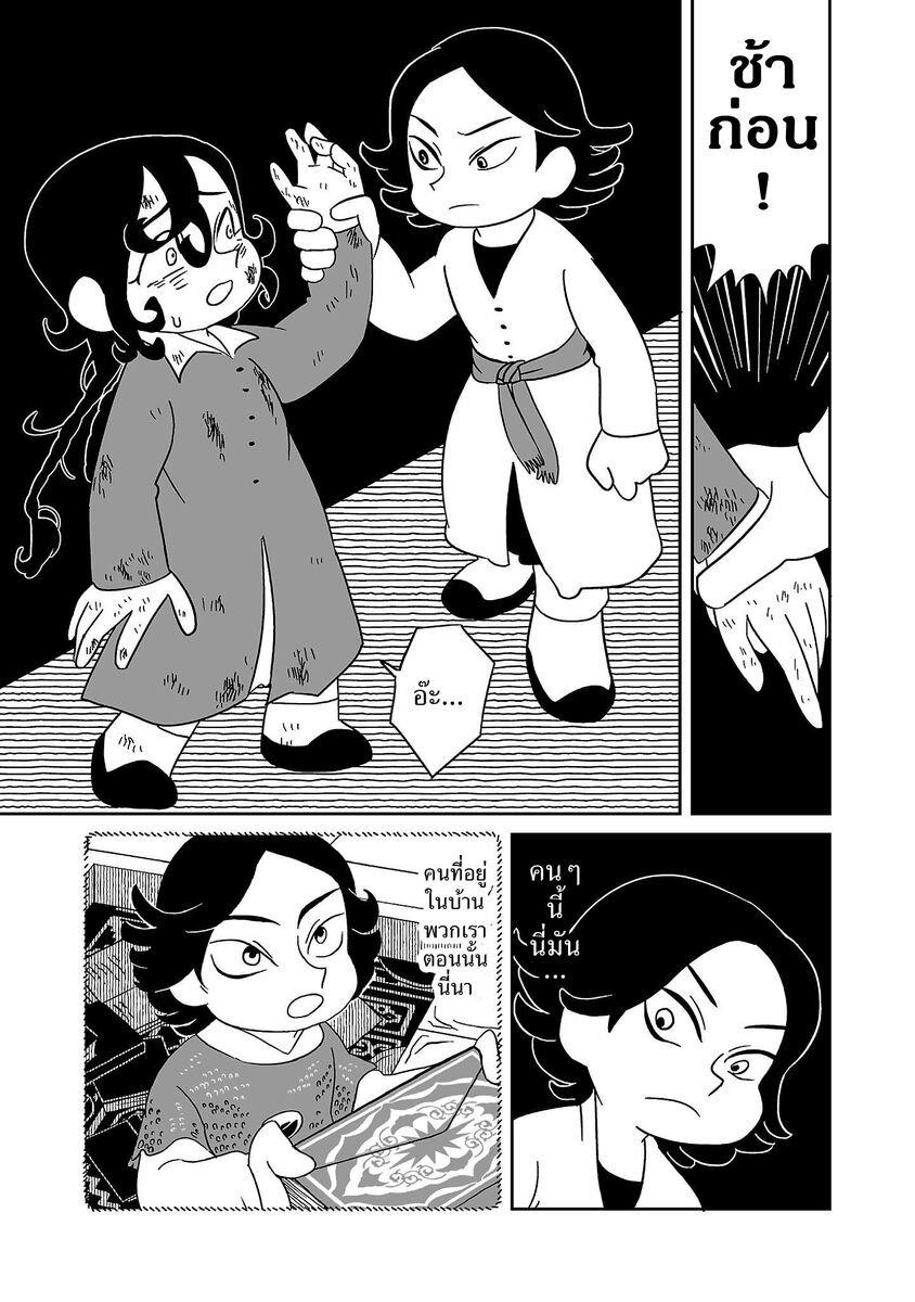 Manga-lc-com อ่านมังงะ อ่านการ์ตูน ออนไลน์ ฟรี Tenmaku no Jaadugar ตอนที่ 1 2 3 4 5 6 7 8 9 10 11 12 13 14 ฟรี ไม่มีโฆษณา Manga-lc - อ่าน มังงะ อ่าน การ์ตูน ออนไลน์ อ่านมังงะ ฟรี