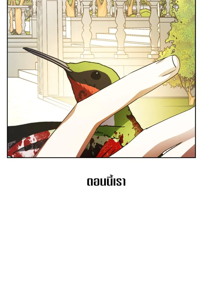 ชิงชีวิตพลิกลิขิตชะตา ตอนที่ 40. เกิดการเปลี่ยนแปลงกับสภาพจิตใ รูปที่ 20