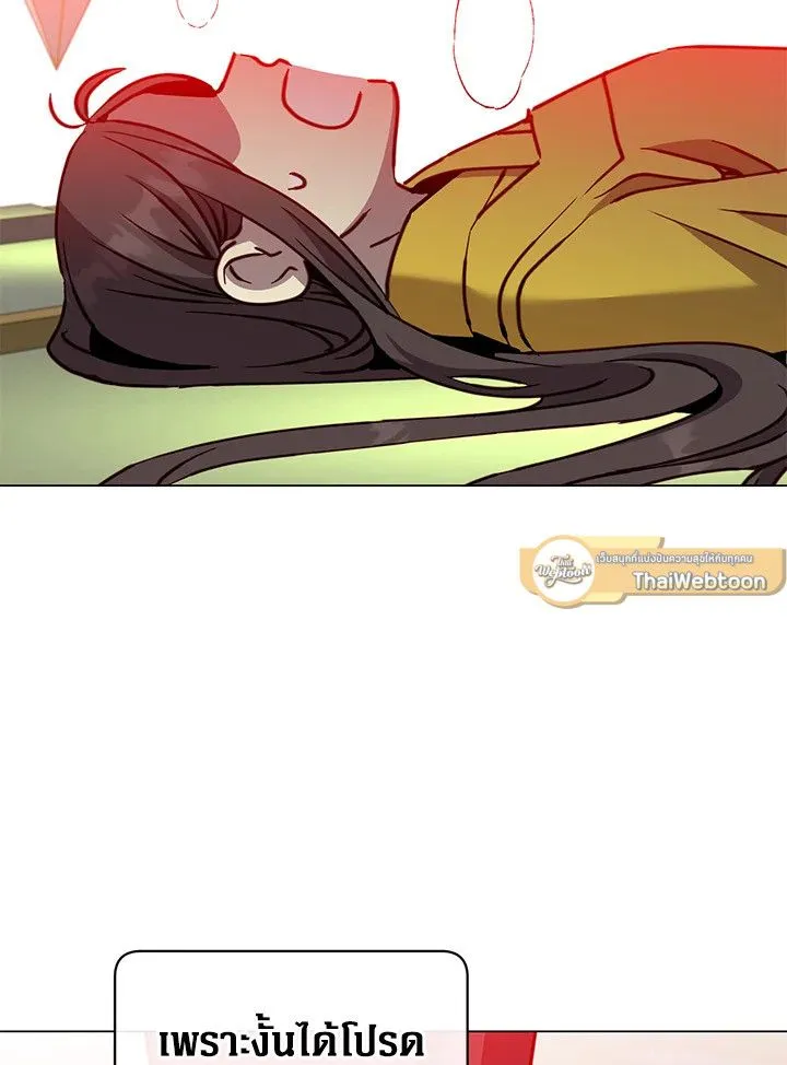 The Max Level Hero Has Returned การกล_บมาของว_รบ_ร_ษเวลต_น ตอนที่ ตอนที่ 205 รูปที่ 37