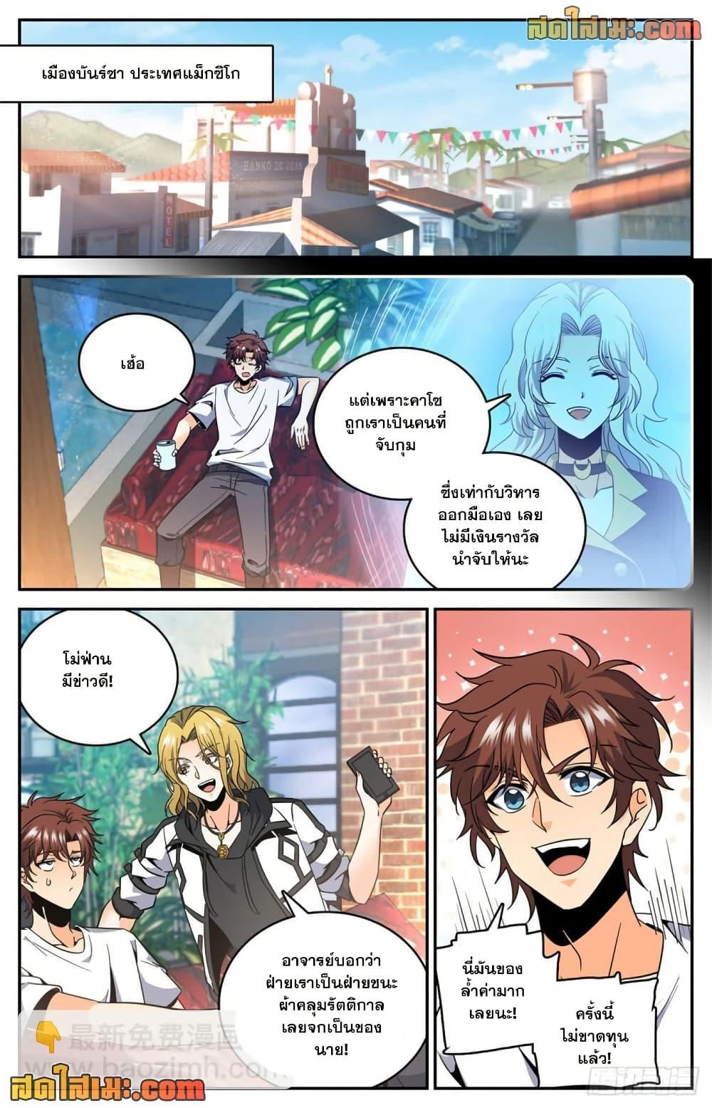 Manga-lc-com อ่านมังงะ อ่านการ์ตูน ออนไลน์ ฟรี Versatile Mage จอมเวทย์เต็มพิกัด ตอนที่ 1 2 3 4 5 6 7 8 9 10 11 12 13 14 ฟรี ไม่มีโฆษณา Manga-lc - อ่าน มังงะ อ่าน การ์ตูน ออนไลน์ อ่านมังงะ ฟรี