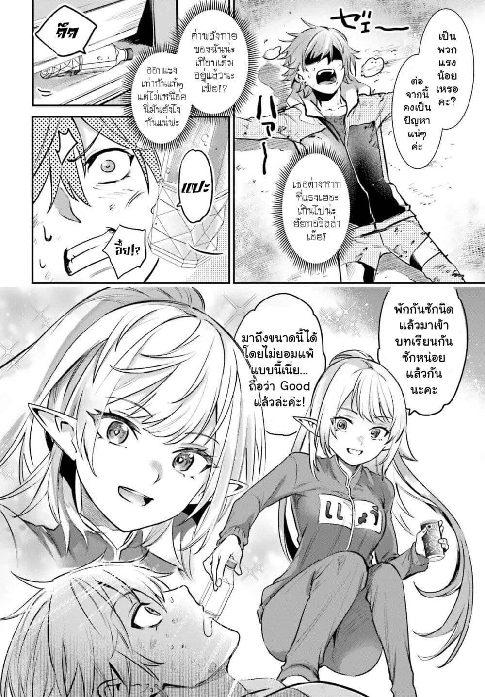 Manga-lc-com อ่านมังงะ อ่านการ์ตูน ออนไลน์ ฟรี Danshi Kinsei Game Sekai de Ore ga Yarubeki Yuiitsu no Koto Yuri no Ma ni Hasamaru Otoko to Shite Tensei shite shimaimashita ตอนที่ 1 2 3 4 5 6 7 8 9 10 11 12 13 14 ฟรี ไม่มีโฆษณา Manga-lc - อ่าน มังงะ อ่าน การ์ตูน ออนไลน์ อ่านมังงะ ฟรี