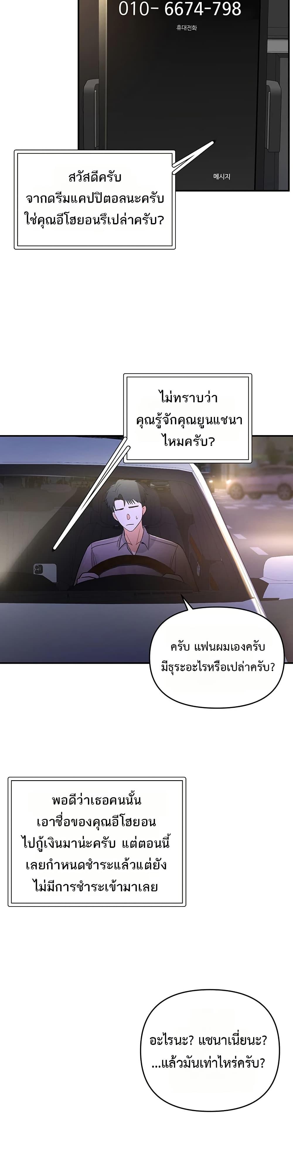 Doujin-Lc- อ่าน โดจิน มังฮวา เกาหลี ญี่ปุ่น จีน แปลไทย The Hole Diary ตอนที่ 1 2 3 4 5 6 7 8 9 10 11 12 13 14 ฟรี ไม่มีโฆษณา อ่าน โดจิน Manhwa เกาหลี ญี่ปุ่น จีน เรามีครบ คัดมาให้เน้นๆ โดจิน 18+ รับประกันความฟินโดย  Doujin Lc