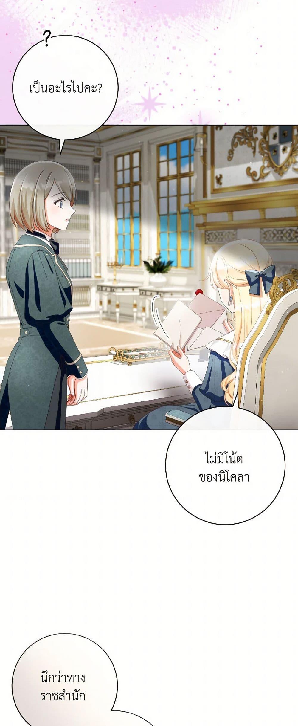 Manga-lc-com อ่านมังงะ อ่านการ์ตูน ออนไลน์ ฟรี I Will Remove Them From My Life ตอนที่ 1 2 3 4 5 6 7 8 9 10 11 12 13 14 ฟรี ไม่มีโฆษณา Manga-lc - อ่าน มังงะ อ่าน การ์ตูน ออนไลน์ อ่านมังงะ ฟรี