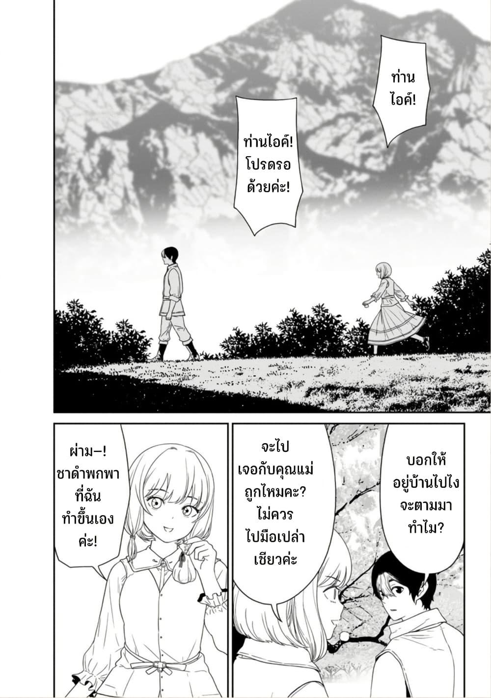 Manga-lc-com อ่านมังงะ อ่านการ์ตูน ออนไลน์ ฟรี Maou-gun Saikyou no Majutsushi wa Ningen datta เมื่อมนุษย์ได้มาสร้างฮาเร็มในทัพจอมมาร ตอนที่ 1 2 3 4 5 6 7 8 9 10 11 12 13 14 ฟรี ไม่มีโฆษณา Manga-lc - อ่าน มังงะ อ่าน การ์ตูน ออนไลน์ อ่านมังงะ ฟรี