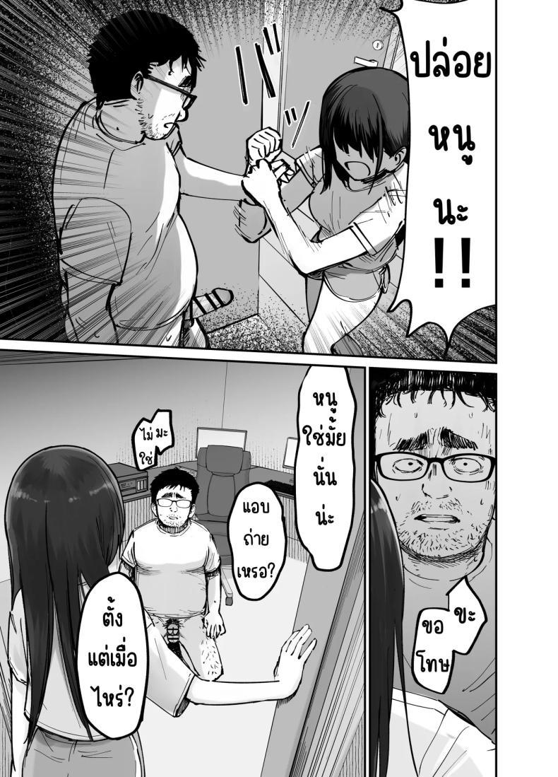 Doujin-Lc- อ่าน โดจิน มังฮวา เกาหลี ญี่ปุ่น จีน แปลไทย ลูกสาวที่ฝากเลี้ยง [Tarou Project (Ore Tarou)] Takuran no Musume ตอนที่ 1 2 3 4 5 6 7 8 9 10 11 12 13 14 ฟรี ไม่มีโฆษณา อ่าน โดจิน Manhwa เกาหลี ญี่ปุ่น จีน เรามีครบ คัดมาให้เน้นๆ โดจิน 18+ รับประกันความฟินโดย  Doujin Lc