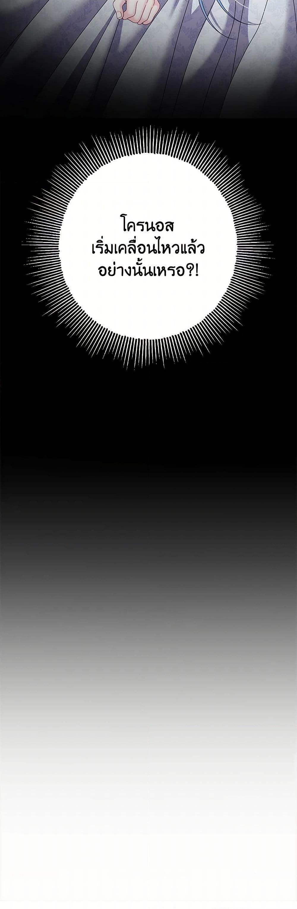 Manga-lc-com อ่านมังงะ อ่านการ์ตูน ออนไลน์ ฟรี Made Into the Main Character ตอนที่ 1 2 3 4 5 6 7 8 9 10 11 12 13 14 ฟรี ไม่มีโฆษณา Manga-lc - อ่าน มังงะ อ่าน การ์ตูน ออนไลน์ อ่านมังงะ ฟรี