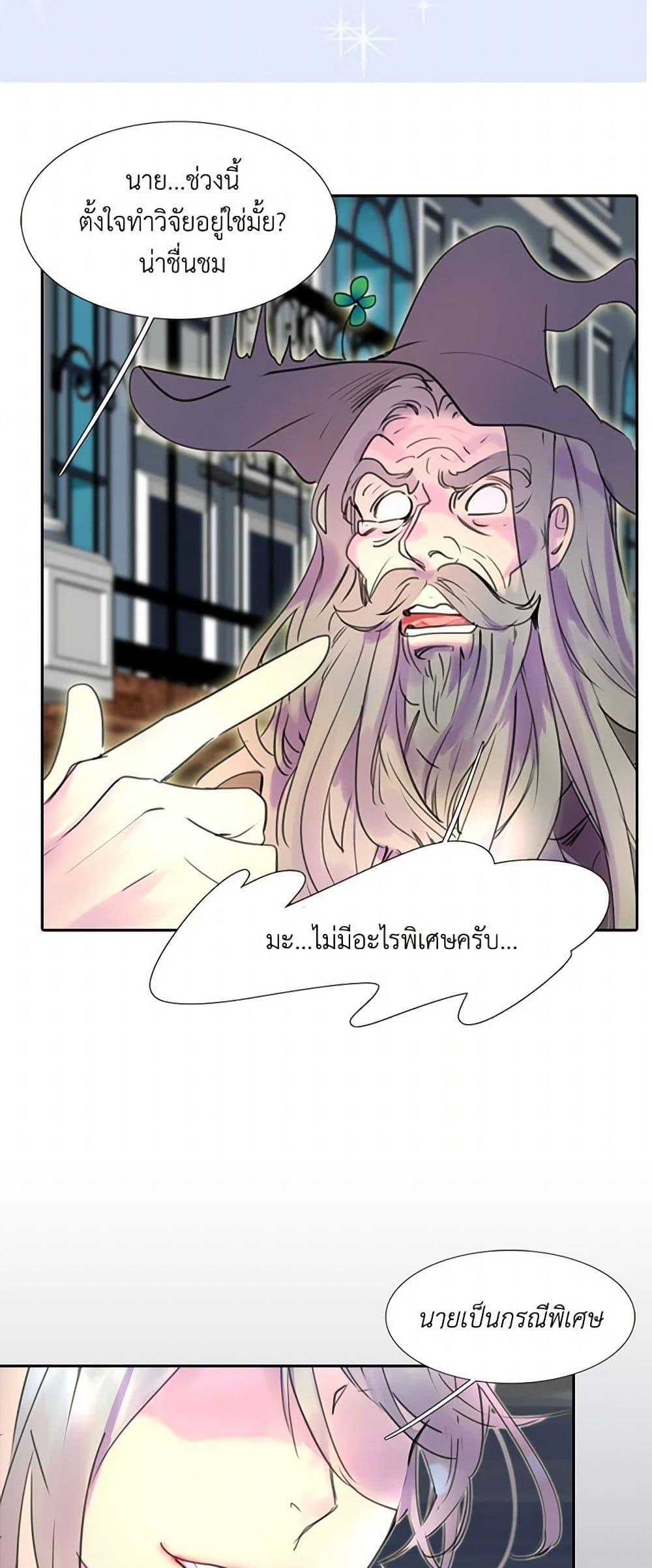 Manga-lc-com อ่านมังงะ อ่านการ์ตูน ออนไลน์ ฟรี Miss Not-So Sidekick ตอนที่ 1 2 3 4 5 6 7 8 9 10 11 12 13 14 ฟรี ไม่มีโฆษณา Manga-lc - อ่าน มังงะ อ่าน การ์ตูน ออนไลน์ อ่านมังงะ ฟรี