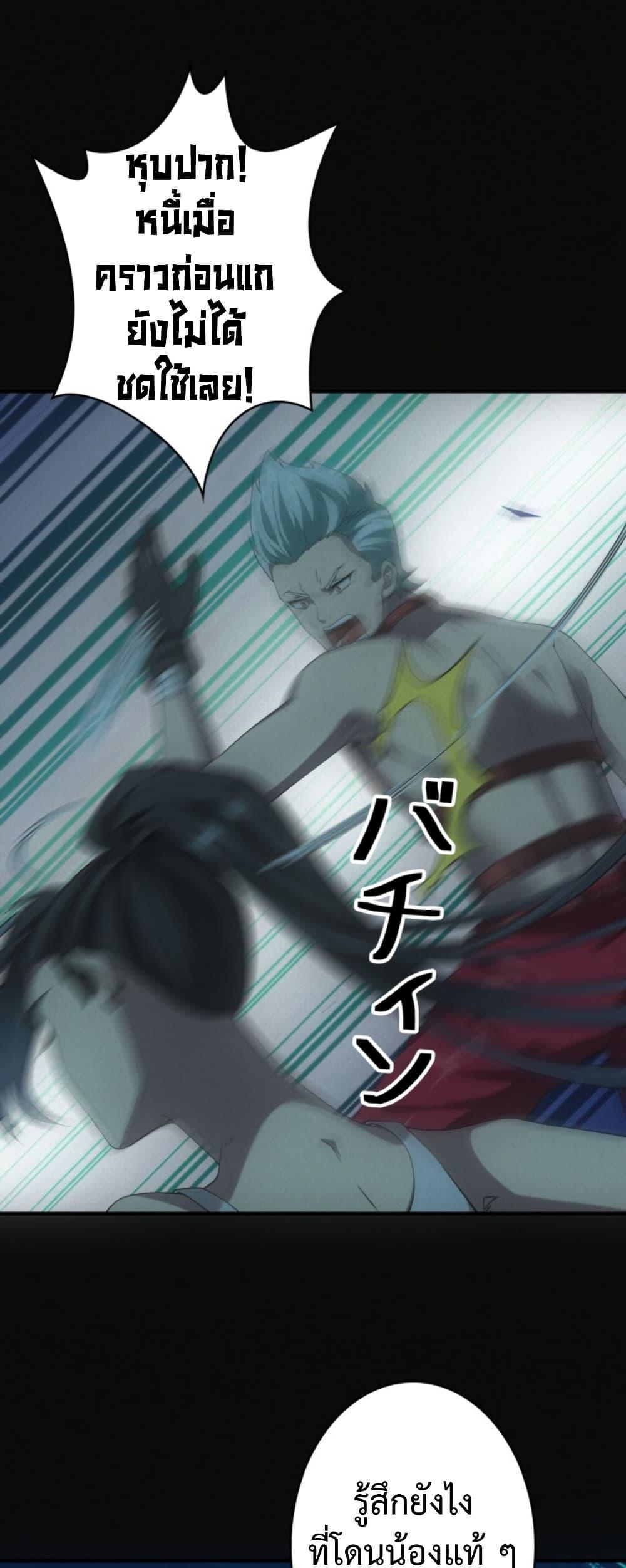 Manga-lc-com อ่านมังงะ อ่านการ์ตูน ออนไลน์ ฟรี Irasshaimase Shuumatsu Sekai ตอนที่ 1 2 3 4 5 6 7 8 9 10 11 12 13 14 ฟรี ไม่มีโฆษณา Manga-lc - อ่าน มังงะ อ่าน การ์ตูน ออนไลน์ อ่านมังงะ ฟรี