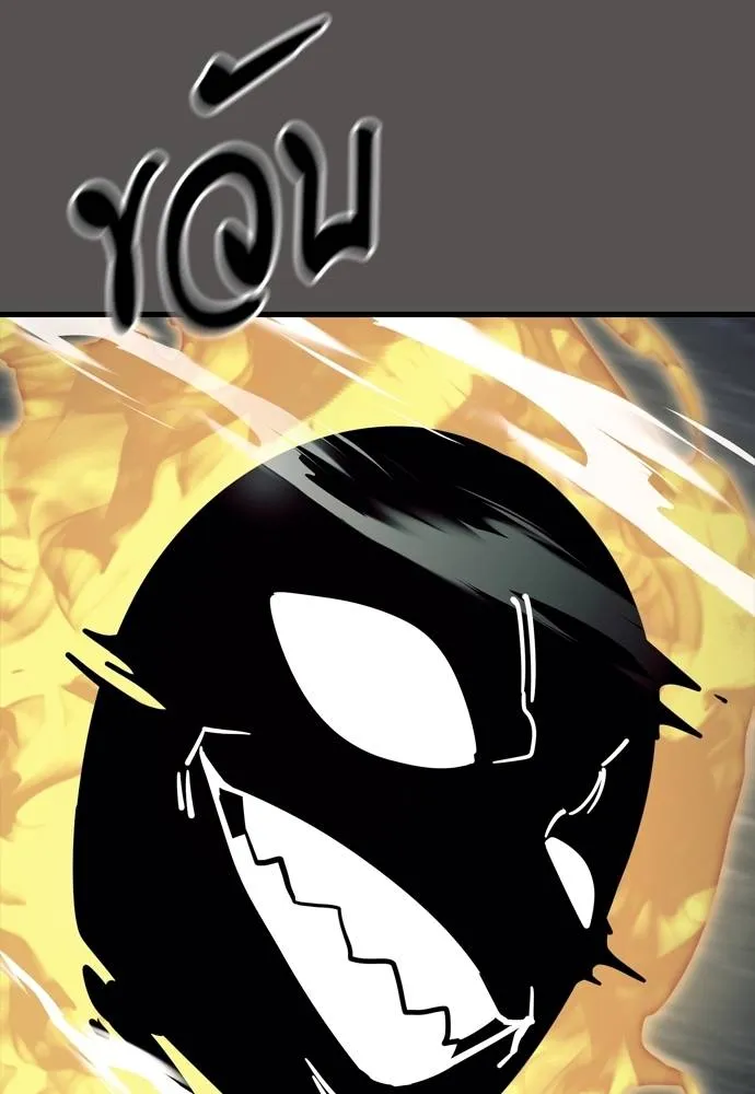 ยมราชลงทัณฑ์ ตอนที่ 49 รูปที่ 98