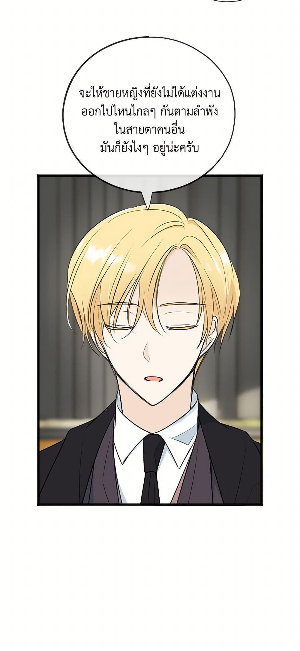 Manga-lc-com อ่านมังงะ อ่านการ์ตูน ออนไลน์ ฟรี Flowers May Wither but You Remain ตอนที่ 1 2 3 4 5 6 7 8 9 10 11 12 13 14 ฟรี ไม่มีโฆษณา Manga-lc - อ่าน มังงะ อ่าน การ์ตูน ออนไลน์ อ่านมังงะ ฟรี