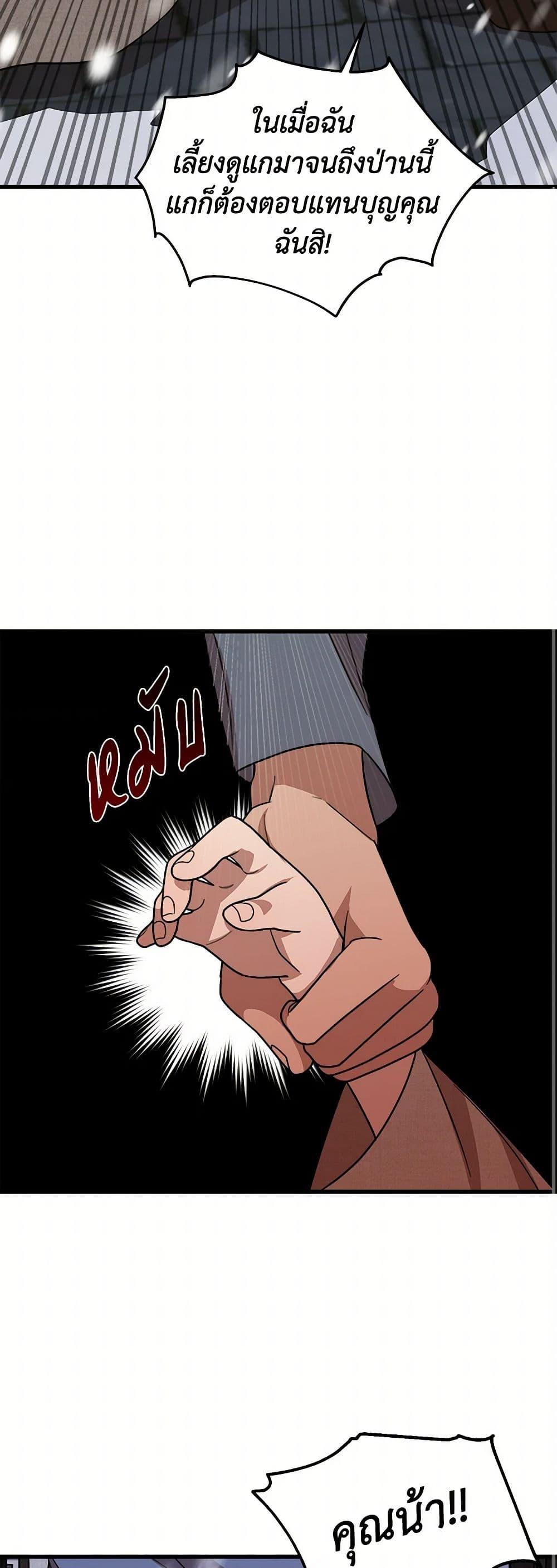 Manga-lc-com อ่านมังงะ อ่านการ์ตูน ออนไลน์ ฟรี Four Dangerous Brothers to My Rescue ตอนที่ 1 2 3 4 5 6 7 8 9 10 11 12 13 14 ฟรี ไม่มีโฆษณา Manga-lc - อ่าน มังงะ อ่าน การ์ตูน ออนไลน์ อ่านมังงะ ฟรี