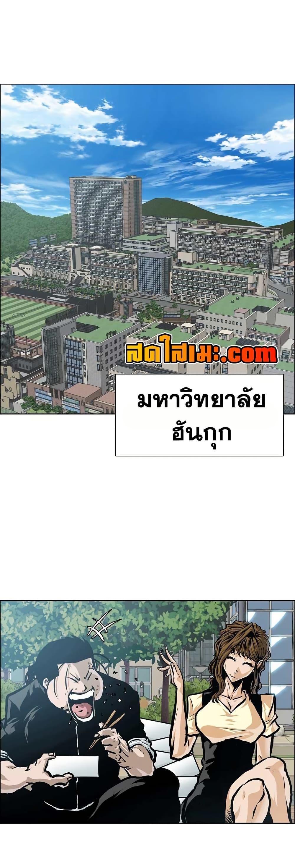 Manga-lc-com อ่านมังงะ อ่านการ์ตูน ออนไลน์ ฟรี Boss in School ตอนที่ 1 2 3 4 5 6 7 8 9 10 11 12 13 14 ฟรี ไม่มีโฆษณา Manga-lc - อ่าน มังงะ อ่าน การ์ตูน ออนไลน์ อ่านมังงะ ฟรี