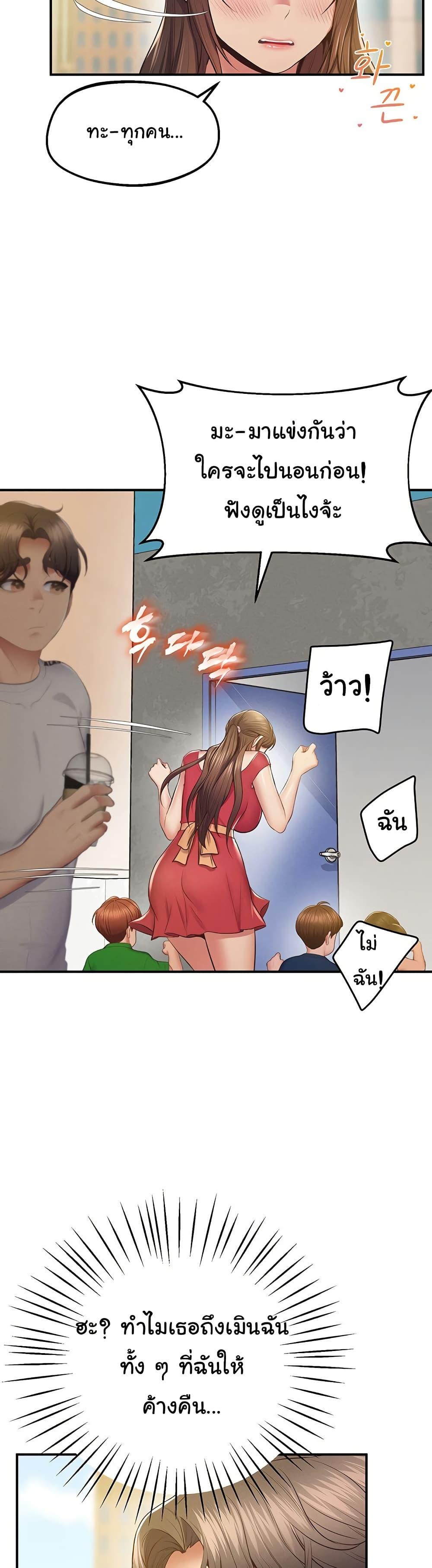 Doujin-Lc- อ่าน โดจิน มังฮวา เกาหลี ญี่ปุ่น จีน แปลไทย Absolute Smartwatch ตอนที่ 1 2 3 4 5 6 7 8 9 10 11 12 13 14 ฟรี ไม่มีโฆษณา อ่าน โดจิน Manhwa เกาหลี ญี่ปุ่น จีน เรามีครบ คัดมาให้เน้นๆ โดจิน 18+ รับประกันความฟินโดย  Doujin Lc