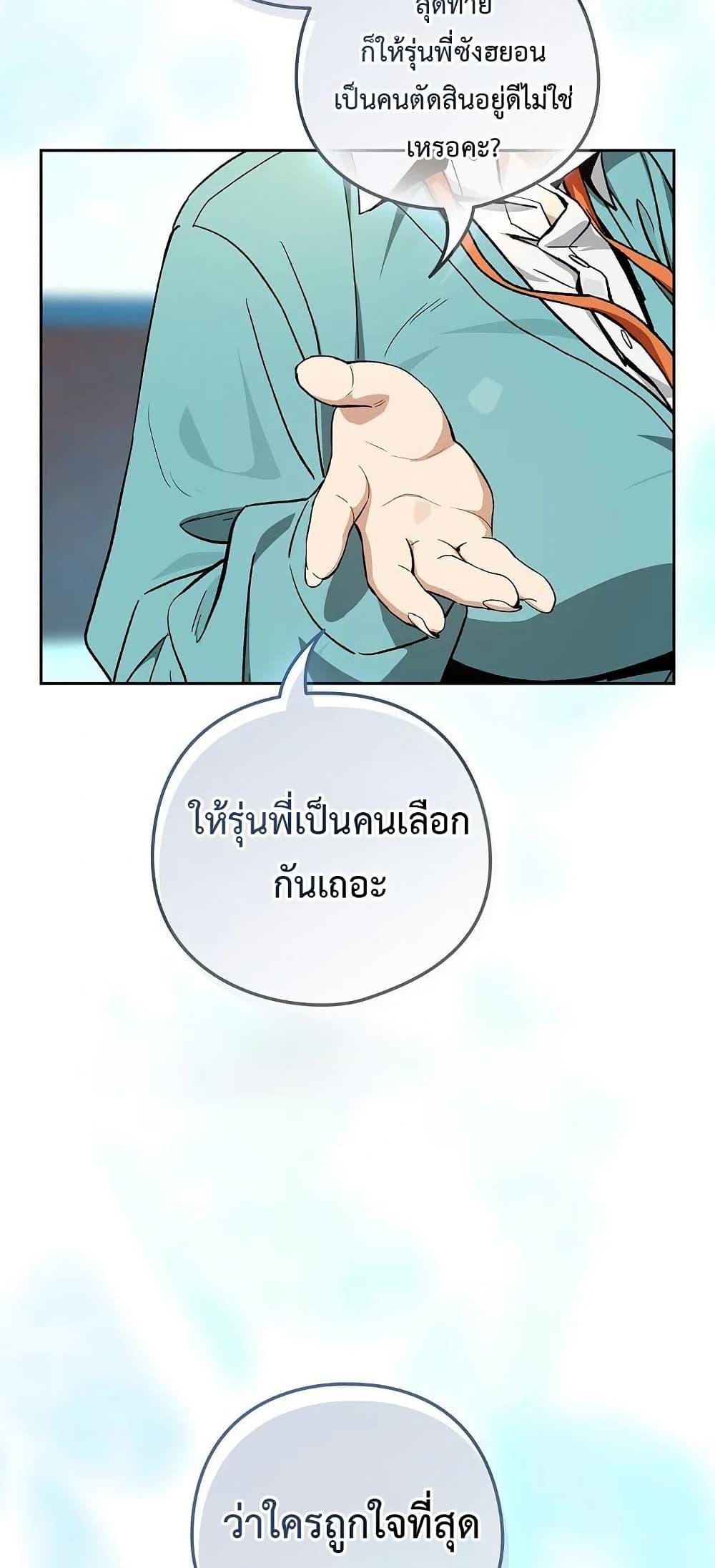 Doujin-Lc- อ่าน โดจิน มังฮวา เกาหลี ญี่ปุ่น จีน แปลไทย After Work Love ตอนที่ 1 2 3 4 5 6 7 8 9 10 11 12 13 14 ฟรี ไม่มีโฆษณา อ่าน โดจิน Manhwa เกาหลี ญี่ปุ่น จีน เรามีครบ คัดมาให้เน้นๆ โดจิน 18+ รับประกันความฟินโดย  Doujin Lc