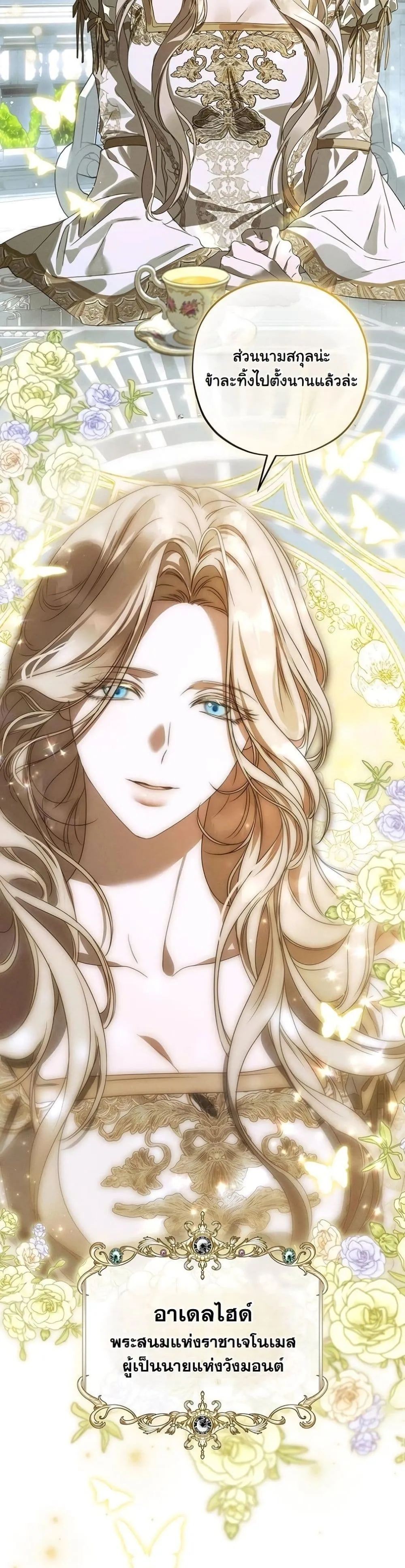 Manga-lc-com อ่านมังงะ อ่านการ์ตูน ออนไลน์ ฟรี About Things That Haven’t Occurred Yet ตอนที่ 1 2 3 4 5 6 7 8 9 10 11 12 13 14 ฟรี ไม่มีโฆษณา Manga-lc - อ่าน มังงะ อ่าน การ์ตูน ออนไลน์ อ่านมังงะ ฟรี