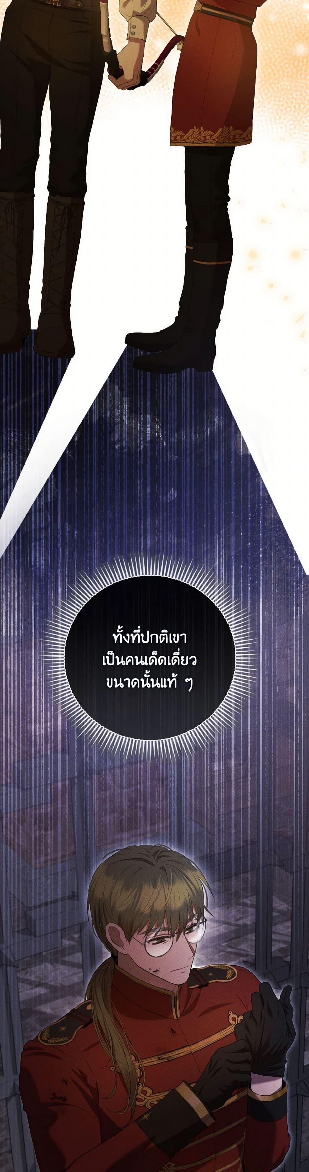 Manga-lc-com อ่านมังงะ อ่านการ์ตูน ออนไลน์ ฟรี I Saw the Future With the Killer Grand Duke ตอนที่ 1 2 3 4 5 6 7 8 9 10 11 12 13 14 ฟรี ไม่มีโฆษณา Manga-lc - อ่าน มังงะ อ่าน การ์ตูน ออนไลน์ อ่านมังงะ ฟรี