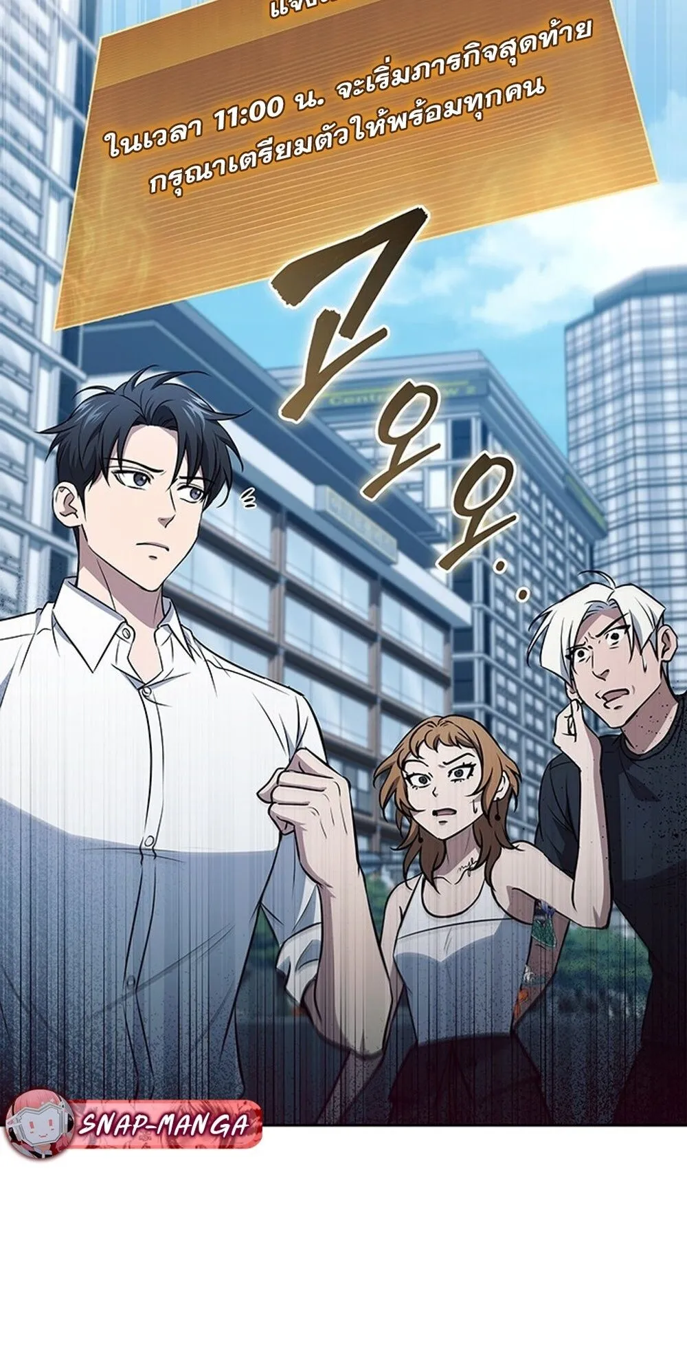 How to Survive Restructuring ว_ธ_เอาต_วรอดจากการปร_บโครงสร_าง ตอนที่ ตอนที่ 54 รูปที่ 81