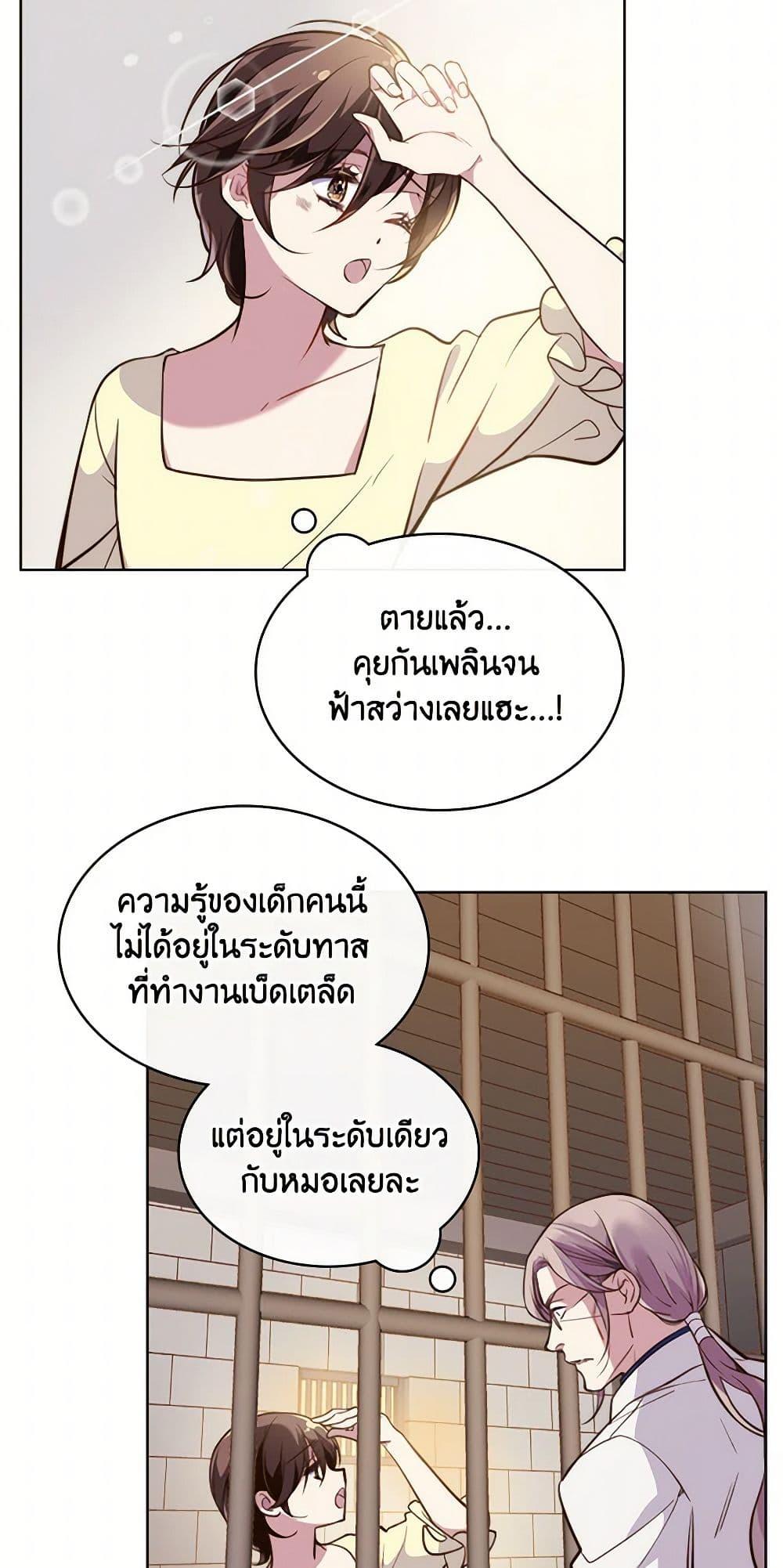 Manga-lc-com อ่านมังงะ อ่านการ์ตูน ออนไลน์ ฟรี Beatrice ตอนที่ 1 2 3 4 5 6 7 8 9 10 11 12 13 14 ฟรี ไม่มีโฆษณา Manga-lc - อ่าน มังงะ อ่าน การ์ตูน ออนไลน์ อ่านมังงะ ฟรี