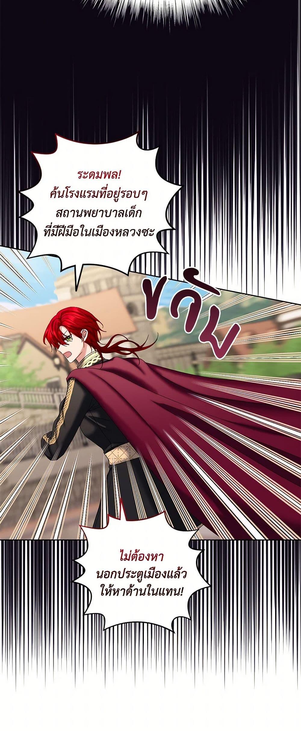 Manga-lc-com อ่านมังงะ อ่านการ์ตูน ออนไลน์ ฟรี The Duchess’s Contract Marriage ตอนที่ 1 2 3 4 5 6 7 8 9 10 11 12 13 14 ฟรี ไม่มีโฆษณา Manga-lc - อ่าน มังงะ อ่าน การ์ตูน ออนไลน์ อ่านมังงะ ฟรี