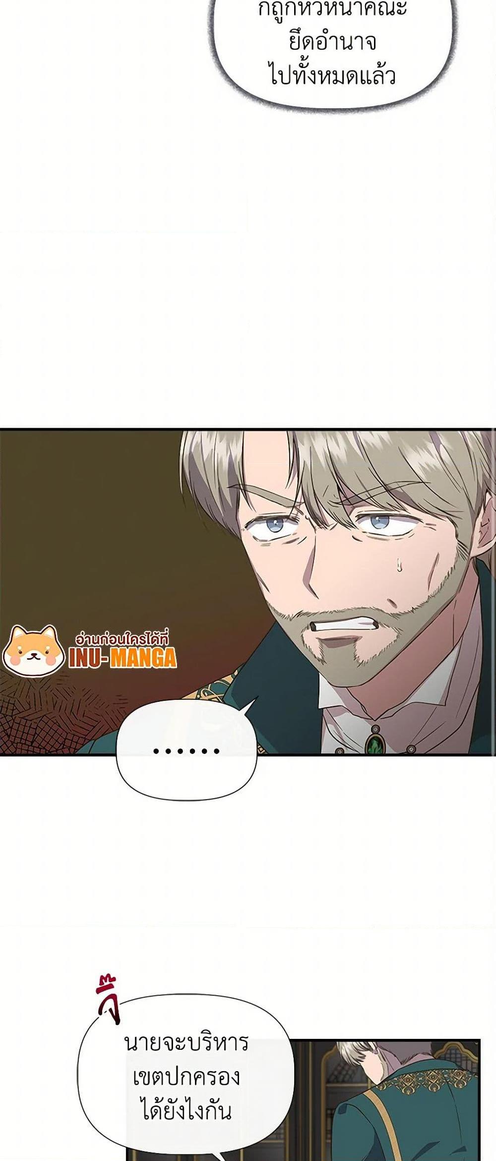 Manga-lc-com อ่านมังงะ อ่านการ์ตูน ออนไลน์ ฟรี I Wasn’t the Cinderella ตอนที่ 1 2 3 4 5 6 7 8 9 10 11 12 13 14 ฟรี ไม่มีโฆษณา Manga-lc - อ่าน มังงะ อ่าน การ์ตูน ออนไลน์ อ่านมังงะ ฟรี