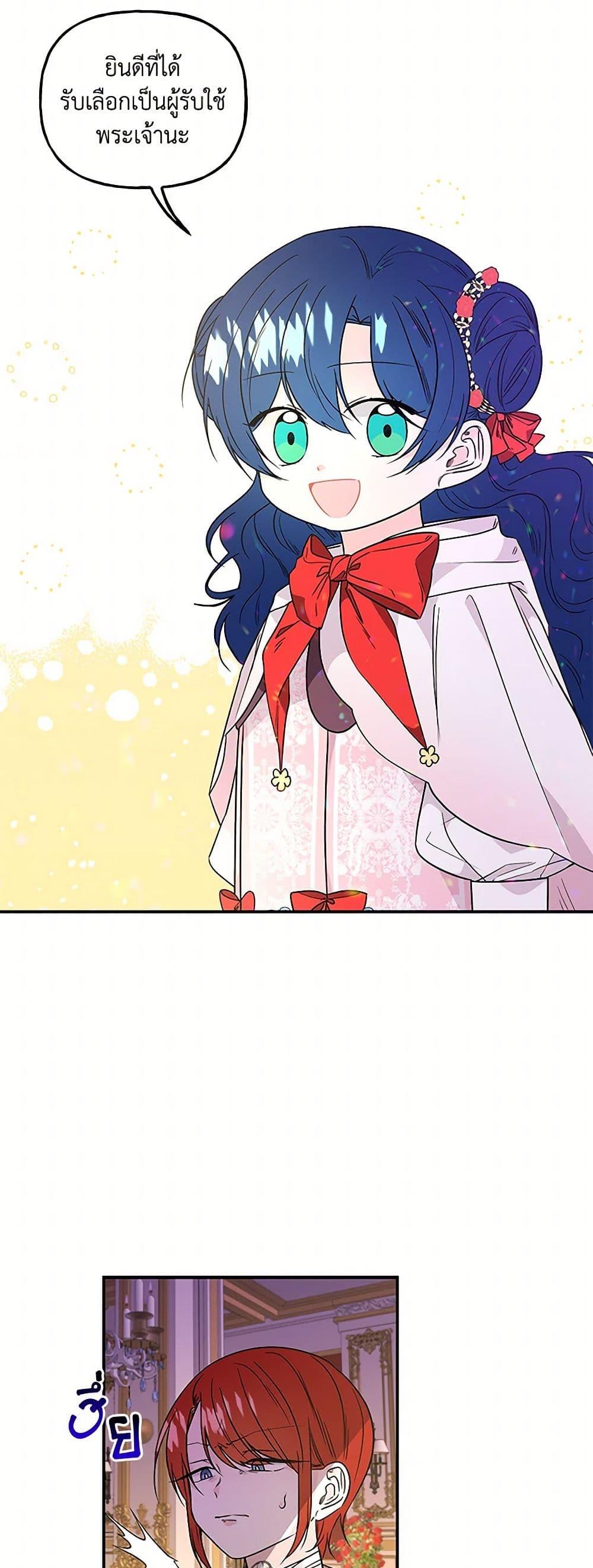 Manga-lc-com อ่านมังงะ อ่านการ์ตูน ออนไลน์ ฟรี Daughter of the Archmage ตอนที่ 1 2 3 4 5 6 7 8 9 10 11 12 13 14 ฟรี ไม่มีโฆษณา Manga-lc - อ่าน มังงะ อ่าน การ์ตูน ออนไลน์ อ่านมังงะ ฟรี