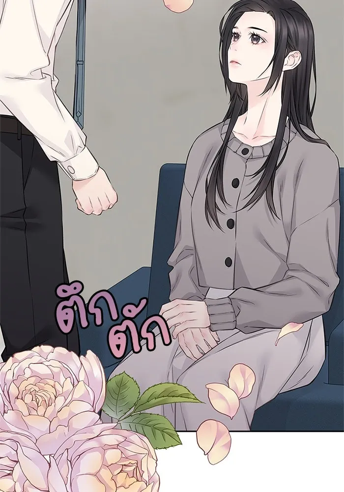 สลับรัก สลับชะตา ตอนที่ 64 รูปที่ 83