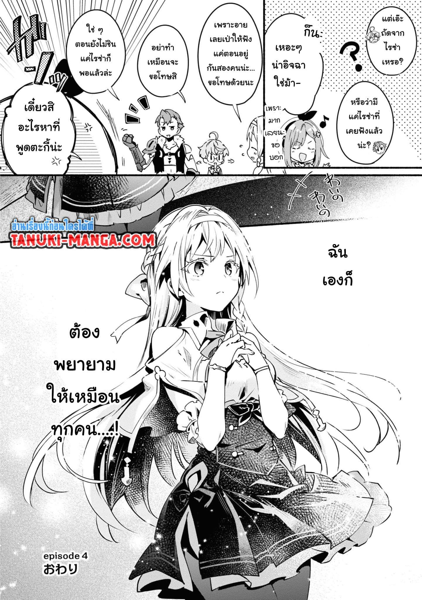 Manga-lc-com อ่านมังงะ อ่านการ์ตูน ออนไลน์ ฟรี Ryza no Atelier Tokoyami no Joou to Himitsu no Kakurega ตอนที่ 1 2 3 4 5 6 7 8 9 10 11 12 13 14 ฟรี ไม่มีโฆษณา Manga-lc - อ่าน มังงะ อ่าน การ์ตูน ออนไลน์ อ่านมังงะ ฟรี